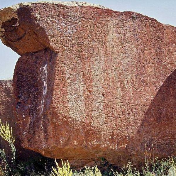 Topada Yazılı Kaya Anıtı › Gezi Rehberi | Acıgöl | Nevşehir